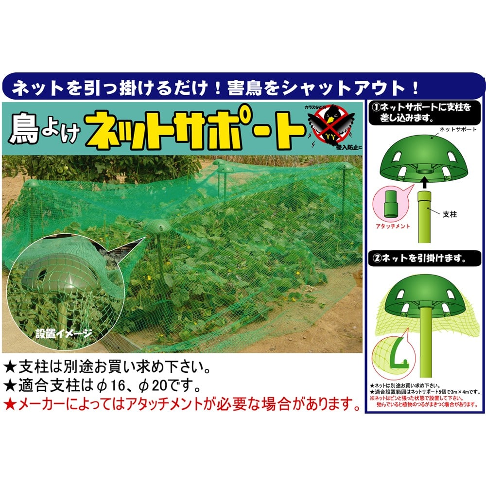 2本 国産 防鳥網 6m × 54m サイド張り用 20mm 目合 2000デニール 黒 防鳥ネット 小商 北海道配送不可 代引不可 - 3