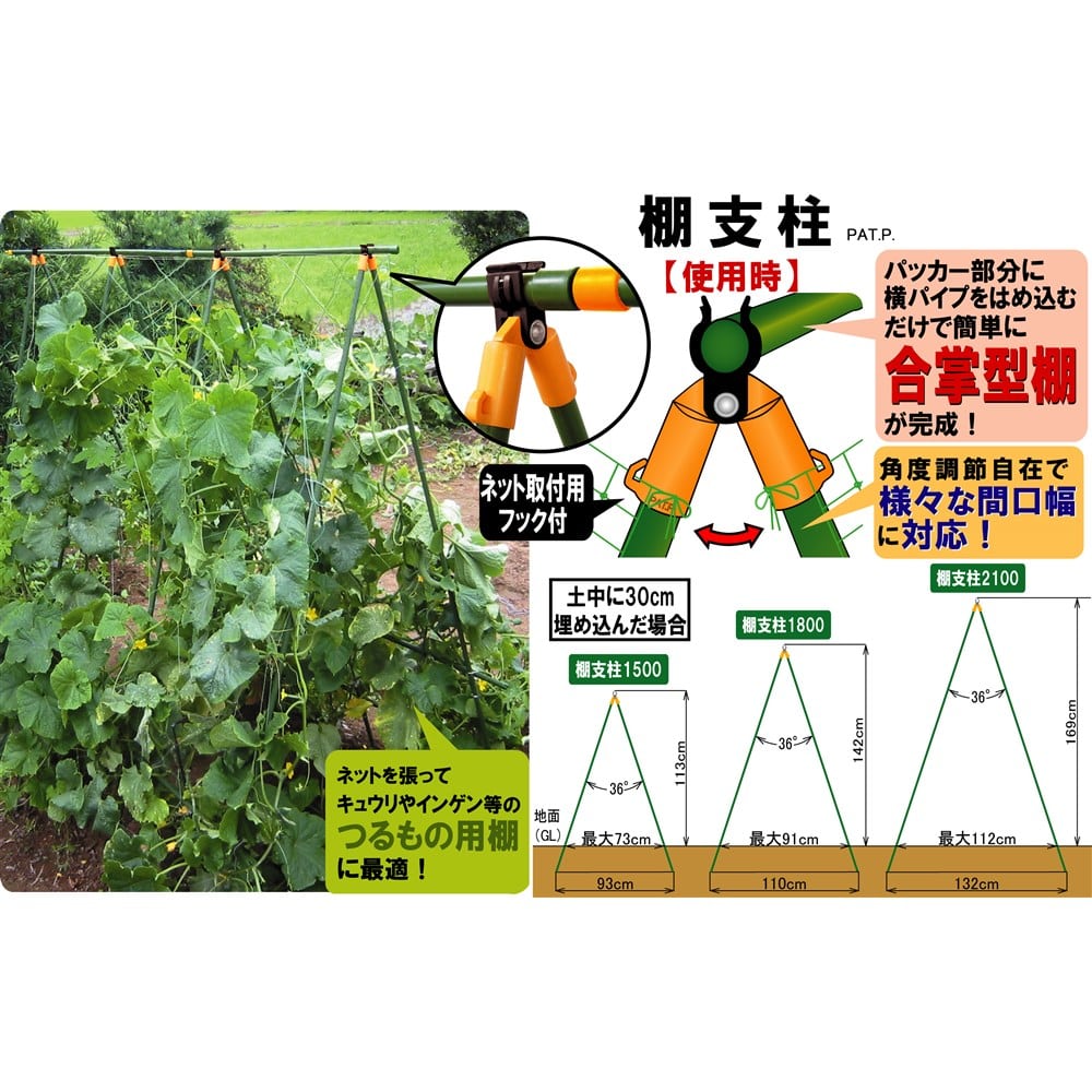 棚支柱　太さ１６ｍｍ　高さ１５００ｍｍ 太さ１６ｍｍ　高さ１５００ｍｍ