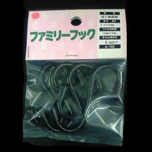 ファミリーフック 各サイズ 型番/サイズ：A-705黒　　太さ・長さ:4.0×50mm　フック内径:15mmと15mm