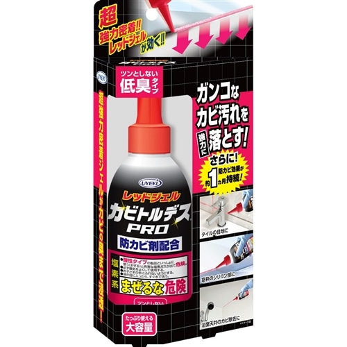 カビトルデス防カビＰＲＯ １５０ｇ