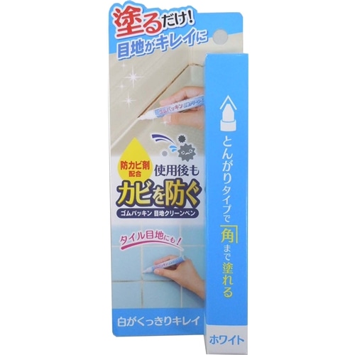 目地クリーンペン ホワイト 日用消耗品 ホームセンターコーナンの通販サイト
