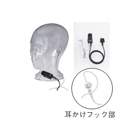 ■イヤホンマイク(頑丈タイプ) EME-21A 1ケ 356772