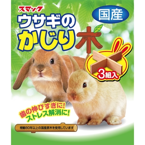 即納あり ☆ビワの葉約250枚☆ウサギモルモット小動物の餌、エビカニの ...