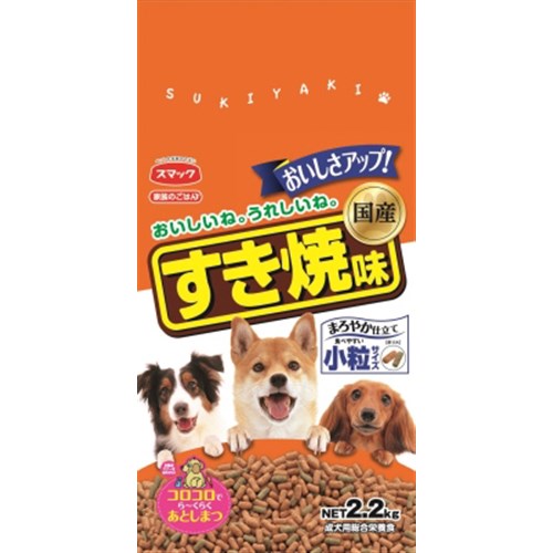 家族のごはん　すき焼き味　２．２ｋｇ