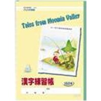 ポケモン学習帳pl 51 漢字練習150字 文具 事務用品 ホームセンターコーナンの通販サイト ポケモン学習帳pl 51 漢字練習150字 文具 事務用品 ホームセンターコーナンの通販サイト