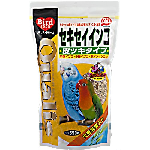 クオリス　セキセイ　皮付タイプ　５５０ｇ