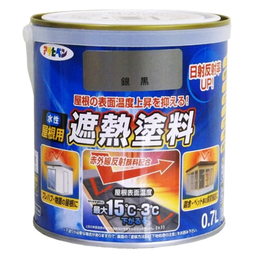 アサヒペン(Asahipen) 水性屋根用遮熱塗料　銀黒　０．７Ｌ 銀黒