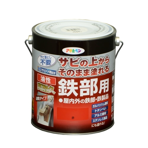 アサヒペン カラーサビ鉄用 自転車 スポーク