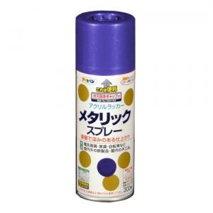 アサヒペン(Asahipen) メタリックスプレー　ブルー　３００ｍｌ ブルー