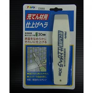 アサヒペン(Asahipen) 充てん材用仕上げヘラ 各サイズ サイズ：30mm