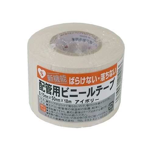 配管用ビニールテープ ０ １５ｍｍ ５０ｍｍ １８ｍ アイボリー 塗料 接着剤 ホームセンターコーナンの通販サイト