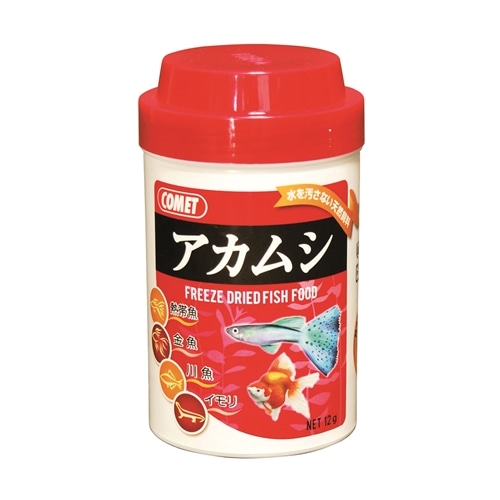 コメット　アカムシ　１２ｇ