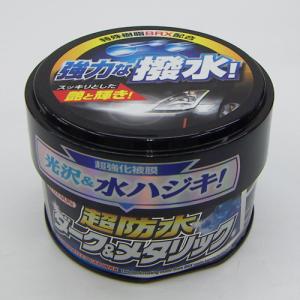 超防水ワックス 310g 色：ダーク&メタリック