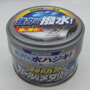 超防水ワックス 310g 色：パールメタ