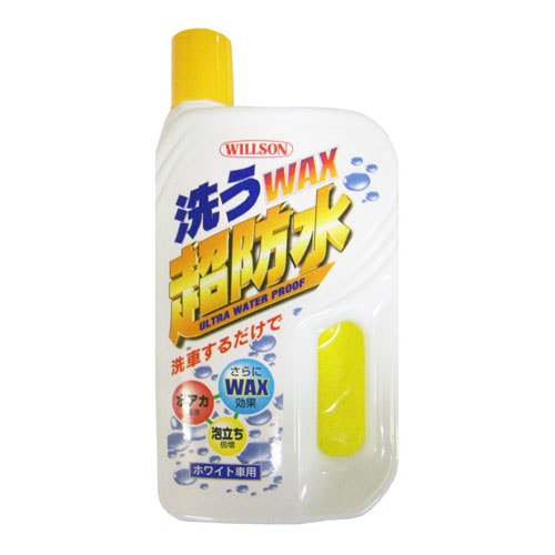 洗うワックス超防水 ホワイト 700ml