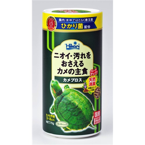 カメプロス　７０ｇ