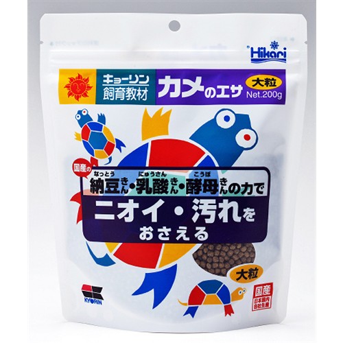 カメのエサ　大粒200g