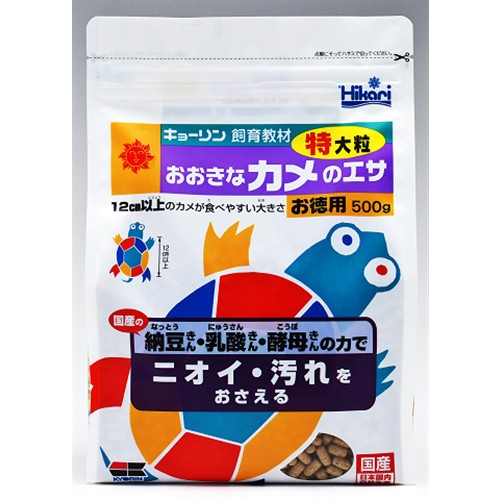 おおきなカメのエサ（特大粒） 500g