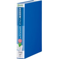 取扱説明書ファイル　２６３３　アオ