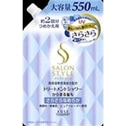 サロンスタイル　トリートメントシャワー　さらさら　つめかえ　５５０ｍｌ