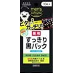 メンズソフティモ　角栓すっきり黒パック　１０枚入