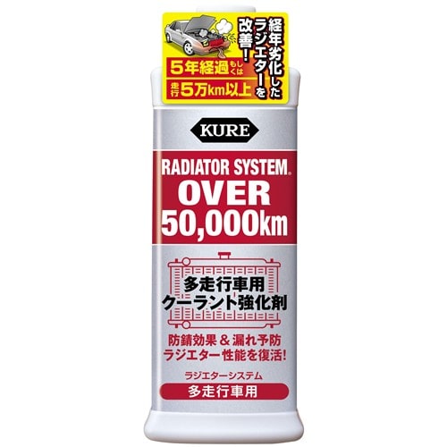 RS多走行車用 2111: 車・自転車・レジャー ホームセンターコーナン