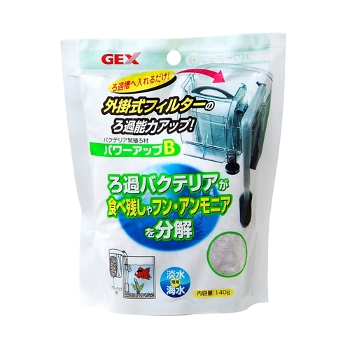 ジェックス 竹炭 ２００ｇ ペット ホームセンターコーナンの通販サイト