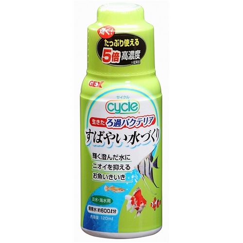 ジェックス　サイクル　１２０ｍｌ