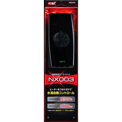 ジェックス　サーモスタット　ＮＸ００３