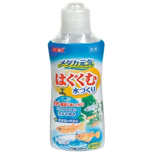 ジェックス　メダカ元気はぐくむ水づくり　３００ｍｌ