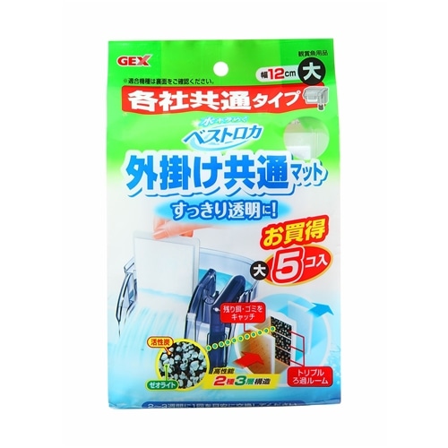 ジェックス 竹炭 ２００ｇ ペット ホームセンターコーナンの通販サイト