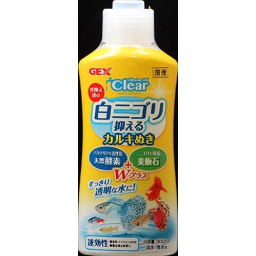 ジェックス　コロラインオフクリア　３００ｍｌ