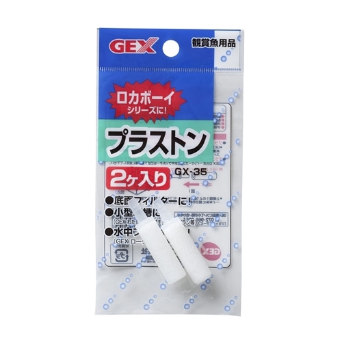 コーナン オリジナル Lifelex ロカボーイm交換ろ過材ダブルパワーマット 5 1個 ペット ホームセンターコーナンの通販サイト