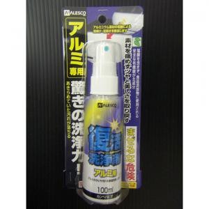 復活洗浄剤 アルミ用 100ml 種類：アルミ用 100ml