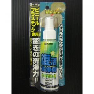 復活洗浄剤 プラスチック用 100ml 種類：プラスチック用 100ml