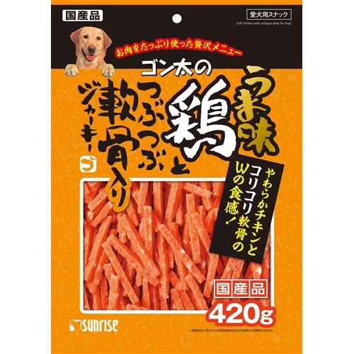 ゴン太のうま味鶏とつぶつぶ軟骨入りジャーキー４２０ｇ