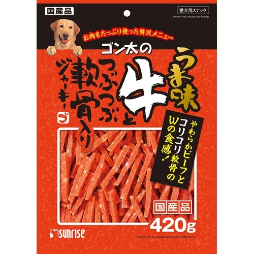 ゴン太のうま味牛とつぶつぶ軟骨入りジャーキー４２０ｇ