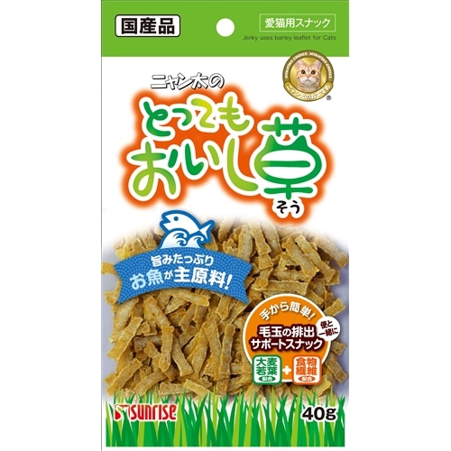 ニャン太のとってもおいし草40g