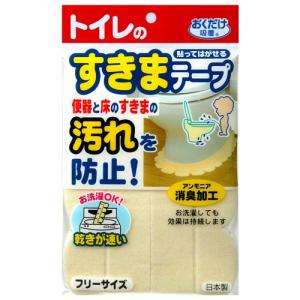 便器すきまテープ　イエロー OK-95 色：イエロー OK-95