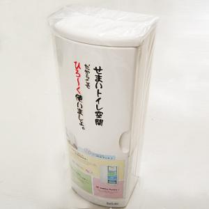 トイレ収納ケース シングルN3段 (ホワイト)