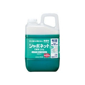 シャボネット 石鹸液ユ･ム 2.7L