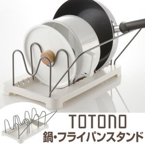 引出し用鍋フライパンスタンド 生活用品 ホームセンターコーナンの通販サイト 引出し用鍋フライパンスタンド 生活用品 ホームセンターコーナンの通販サイト