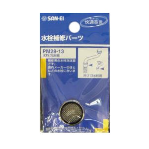 SANEI PM28-13 水栓ホース 6本セット300mm 浄水器・整水器