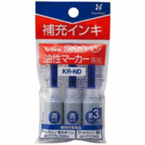 乾きまペン　補充インキ　ＫＲ－ＮＤ　青　３本入　240165