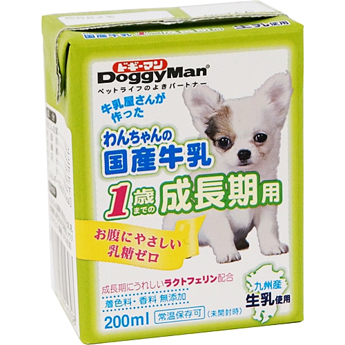 わんちゃんの国産牛乳　１歳までの成長期用　２００ｍｌ