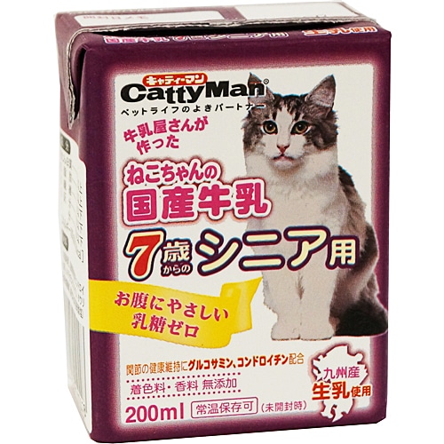 ねこちゃんの国産牛乳　７歳からのシニア用　２００ｍｌ