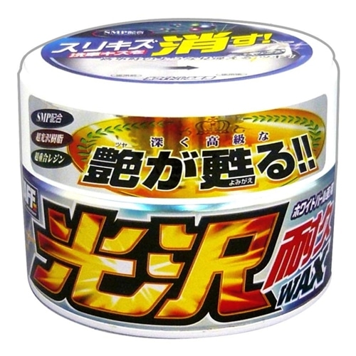 光沢耐久ＷＡＸ　半ネリ２５０ｇ　ＷＰ　Ｓ－５９ ＷＰ　Ｓ－５９