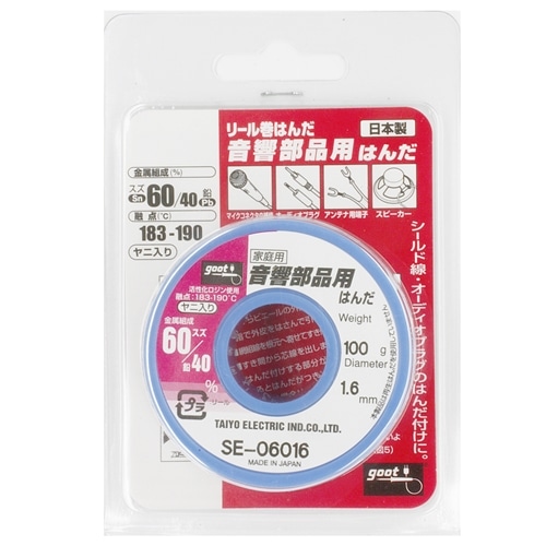 グット　はんだ　１００ｇ巻　ＳＥ－０６０１６