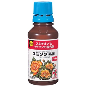 スミソン乳剤　１００ｍｌ