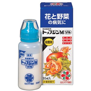 家庭園芸用トップジンＭゾル　３０ｍｌ